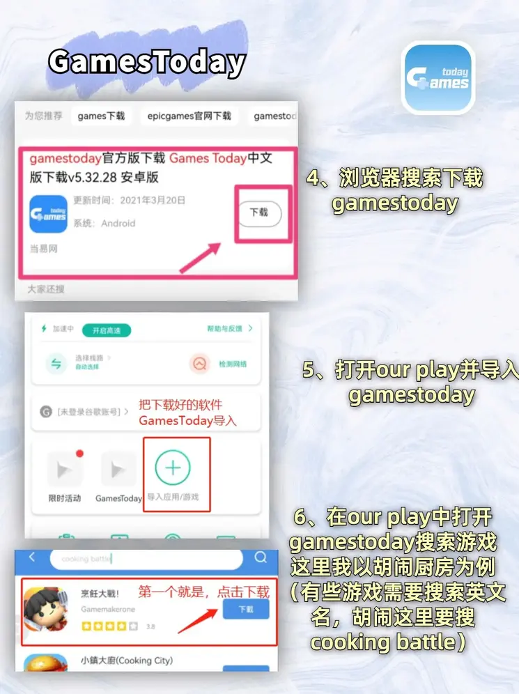 蜂鸟截图2
